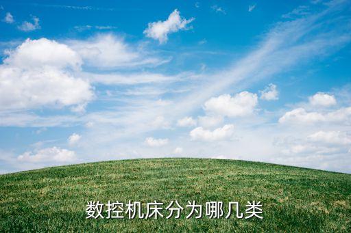 加工中心動力頭...